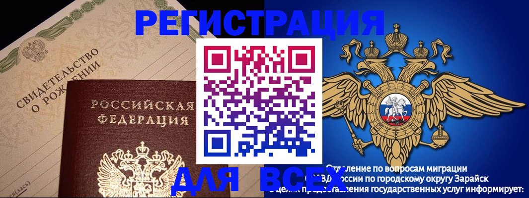 временная регистрация собственник в Будённовске