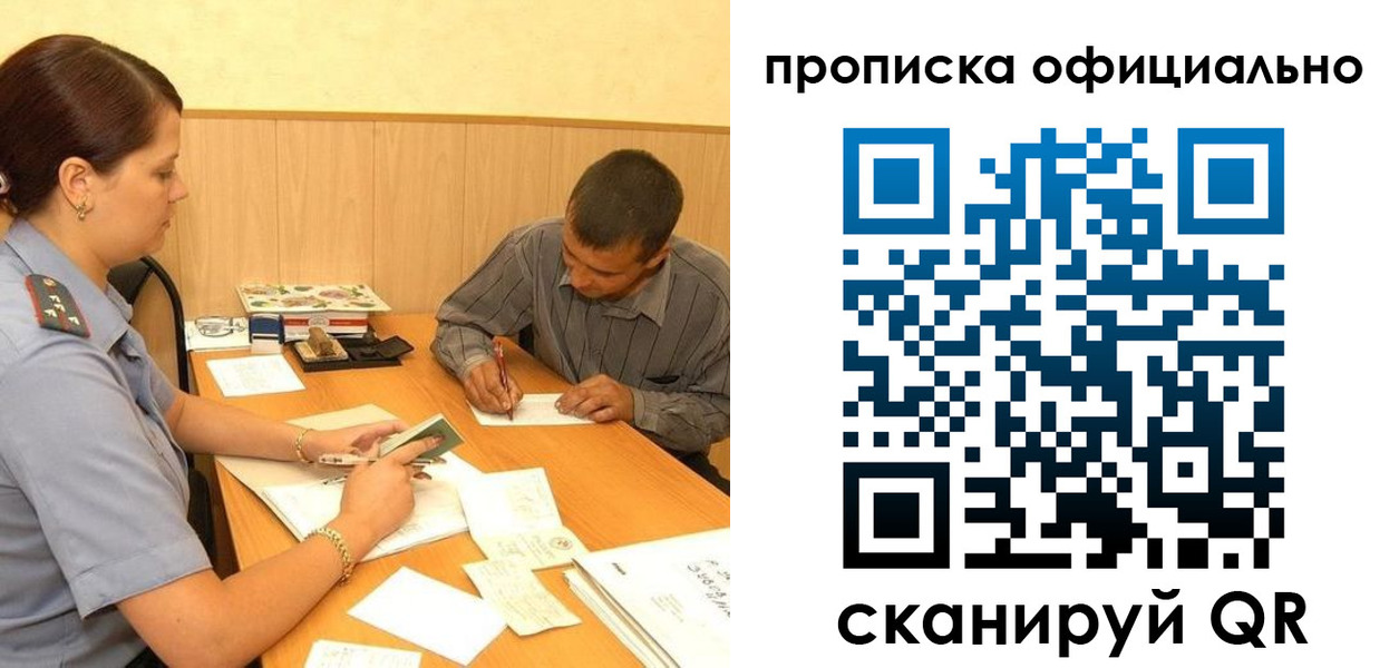 регистрация для дет. сада в Будённовске