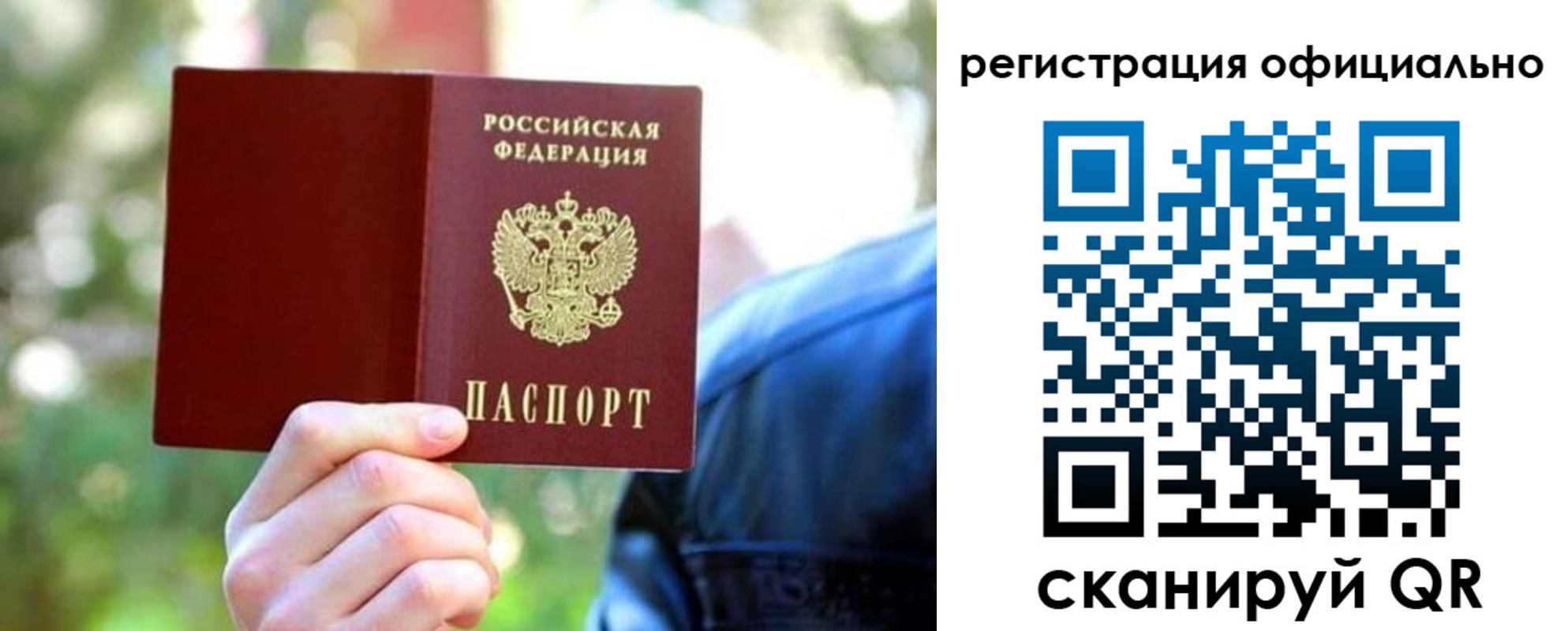 найти адрес прописки в Будённовске