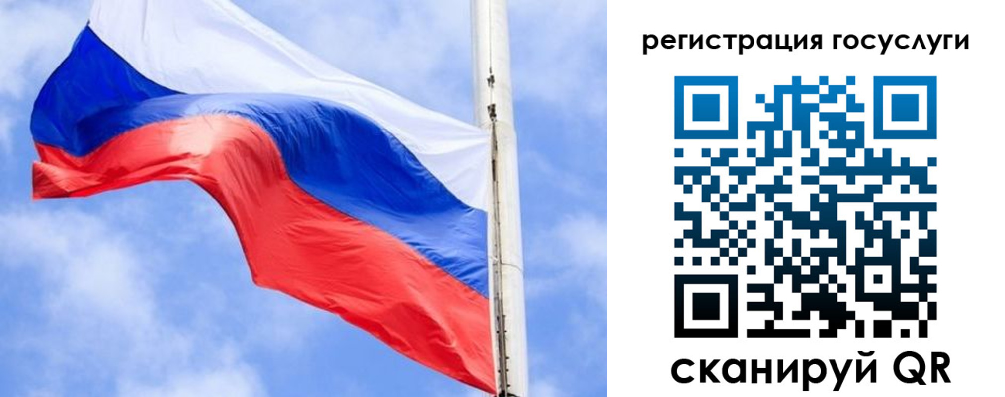 регистрация для дет. сада в Будённовске