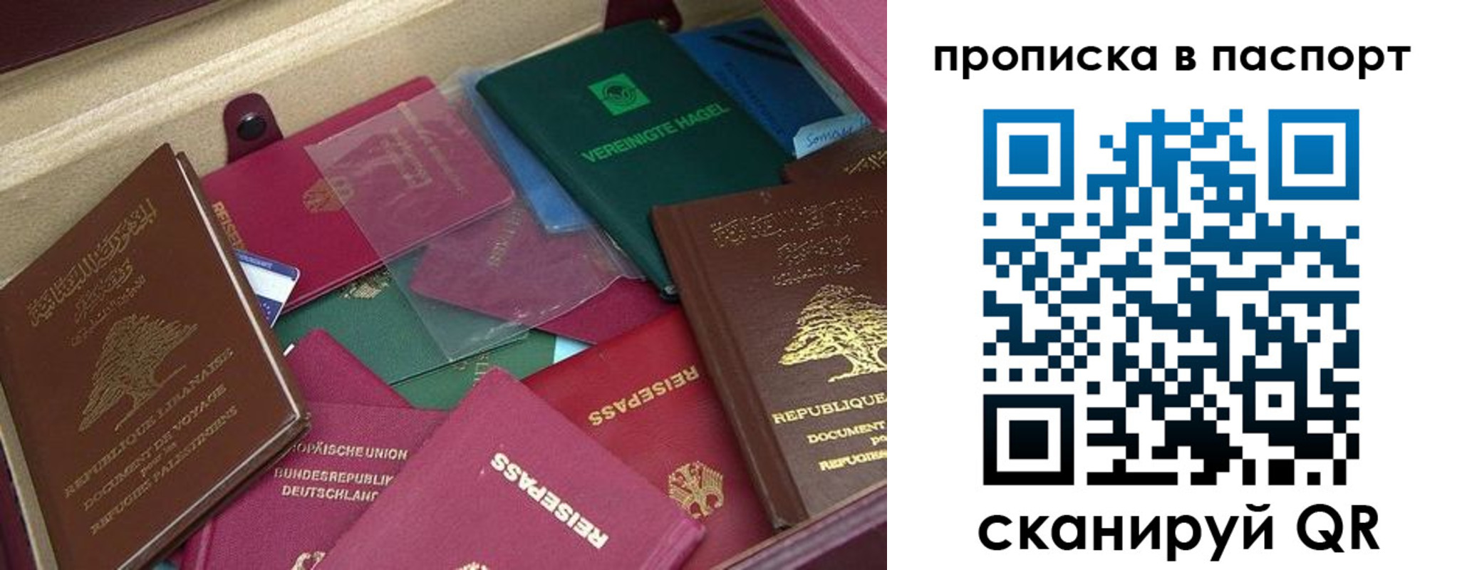 прописка для военкомата в Будённовске
