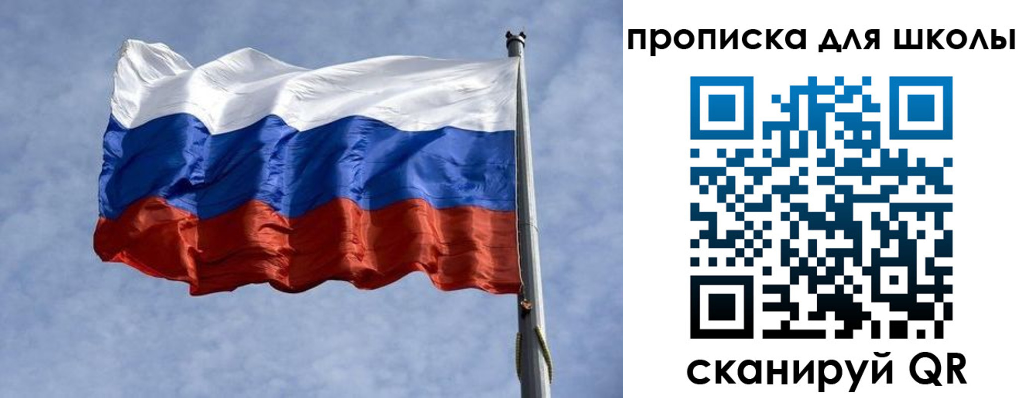 прописка от собственника в Будённовске