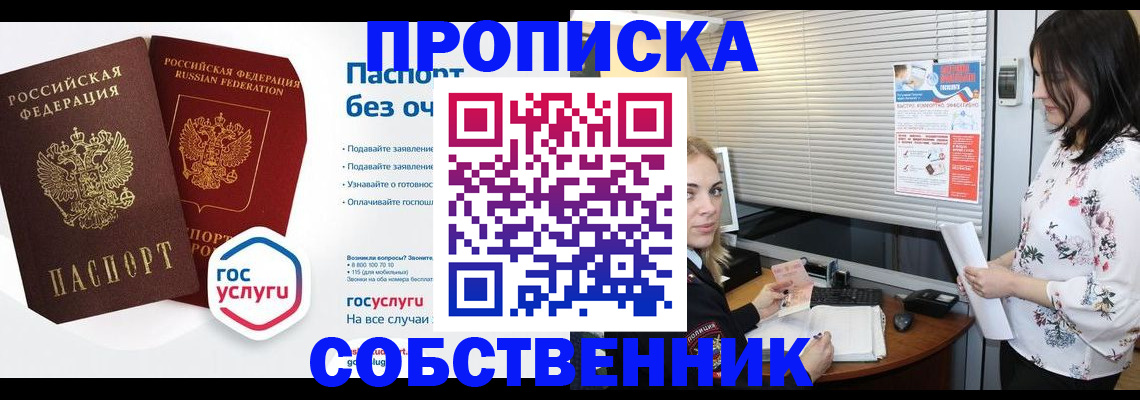 форма 3 в Будённовске