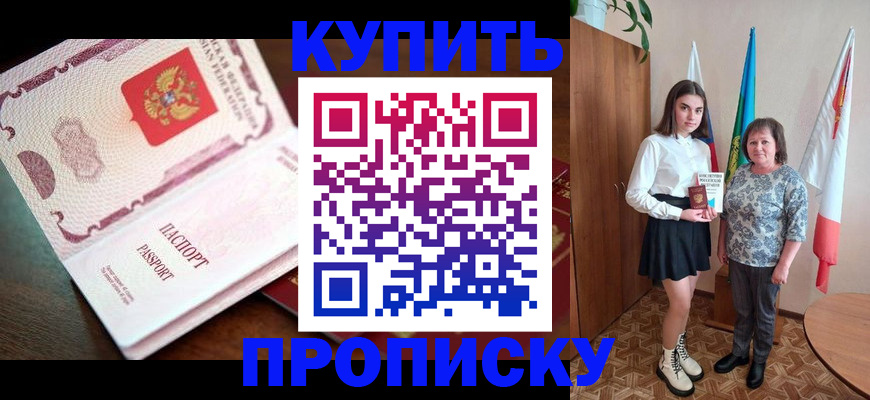 форма 3 в Будённовске