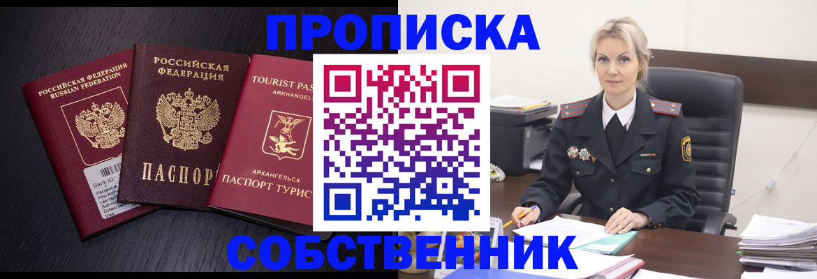регистрация для дет. сада в Будённовске